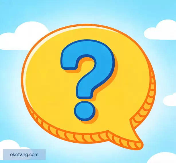 常见问题